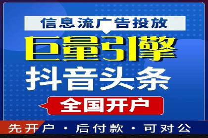 案例解读：竞价广告创意策划