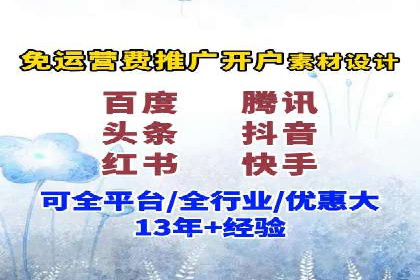 百度优化推广案例：快速提升网站权重