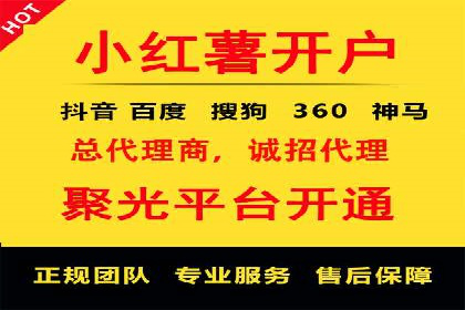 微信信息流跨界合作案例分析
